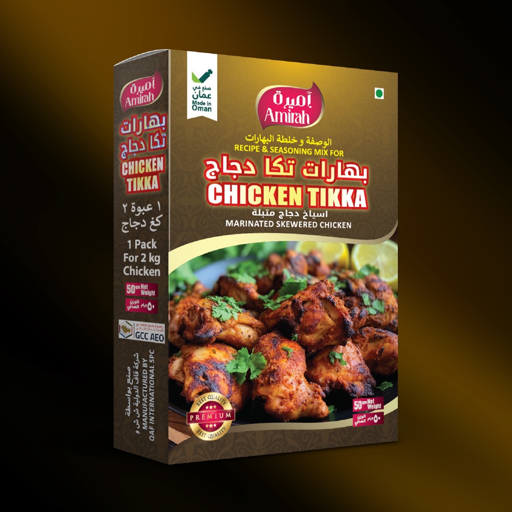 AMIRAH CHICKEN TIKKA