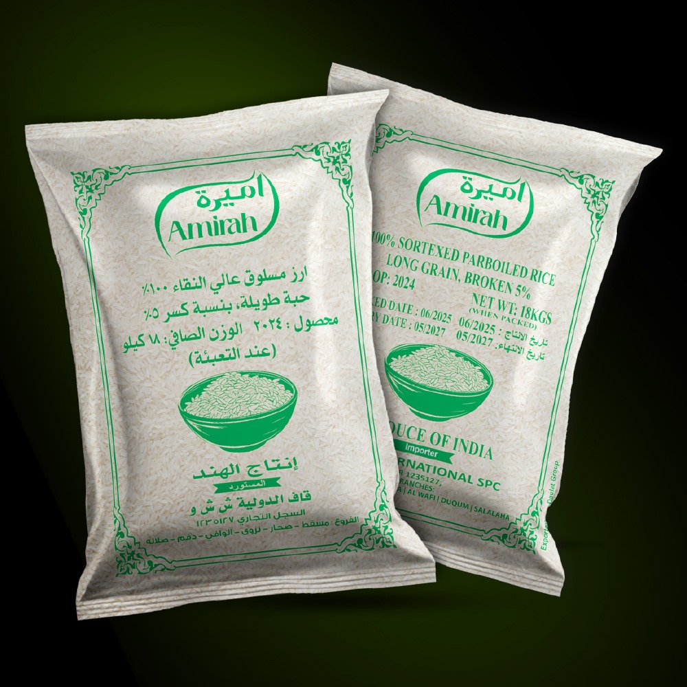 AMIRAH PARBOILED RICE LONG GRAIN